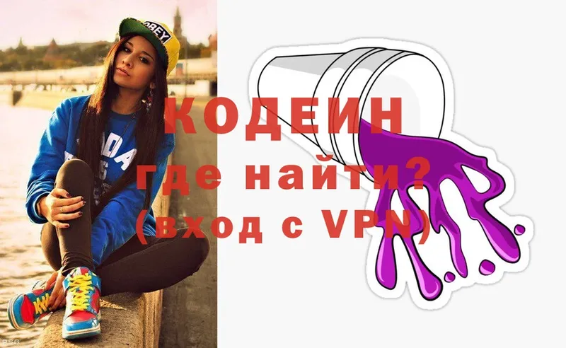 mega ссылка  Сортавала  Кодеин напиток Lean (лин) 