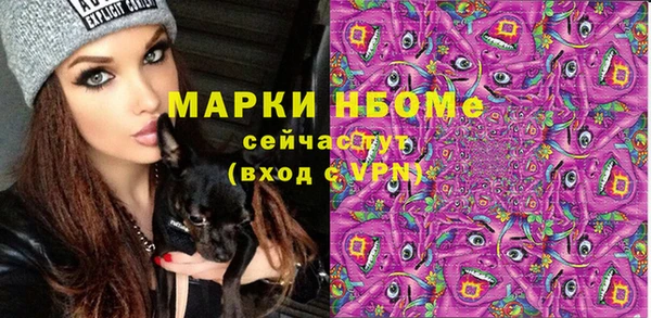 mdma Беломорск